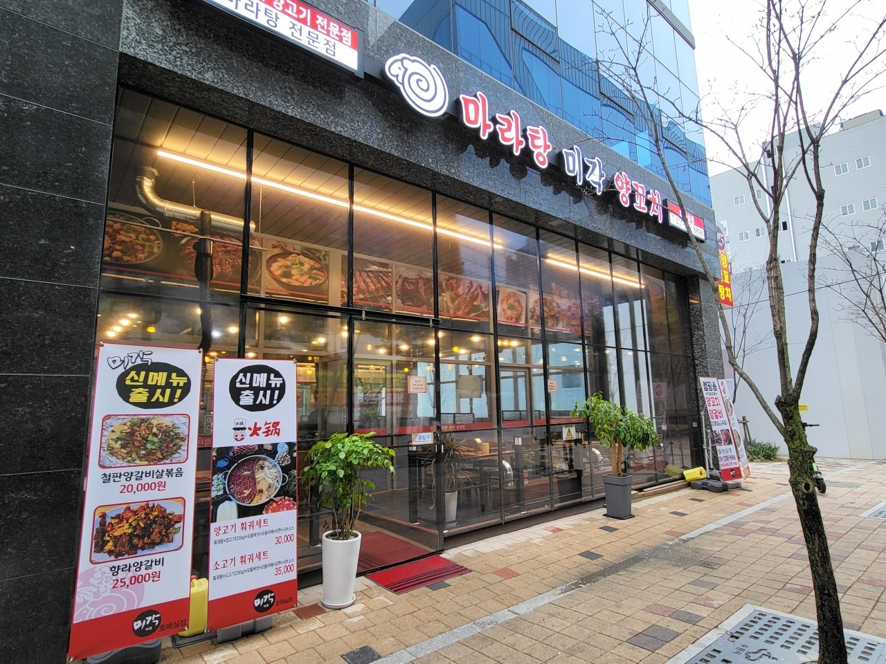 매물 썸네일