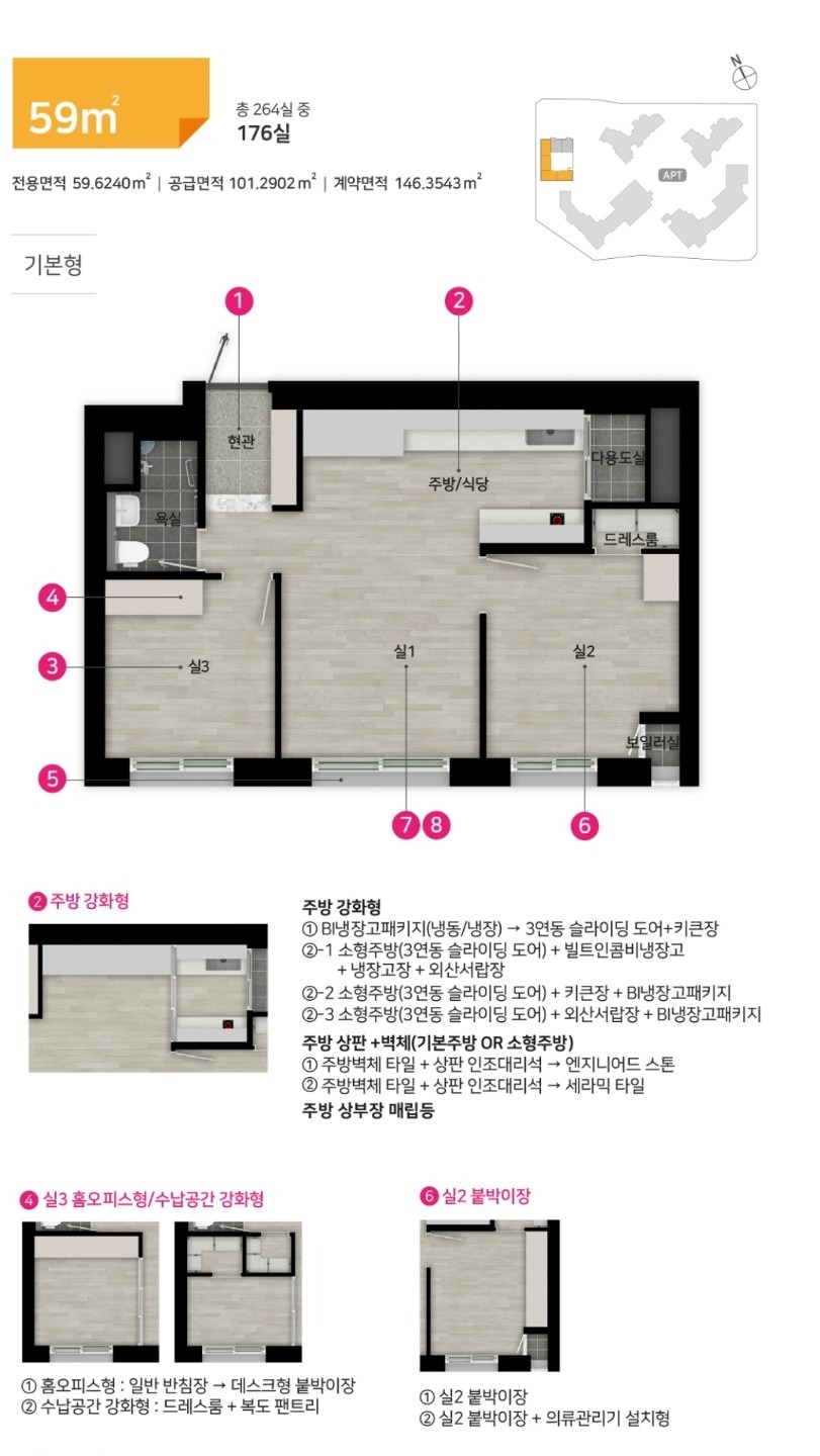 평면도
