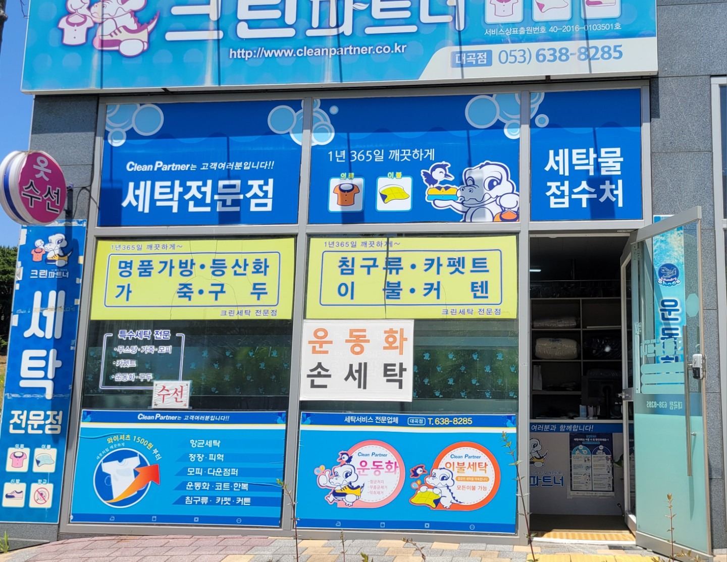 매물 썸네일