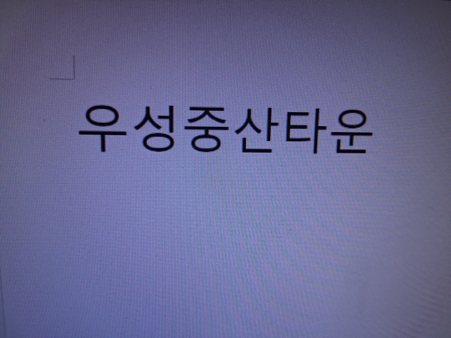 매물 썸네일