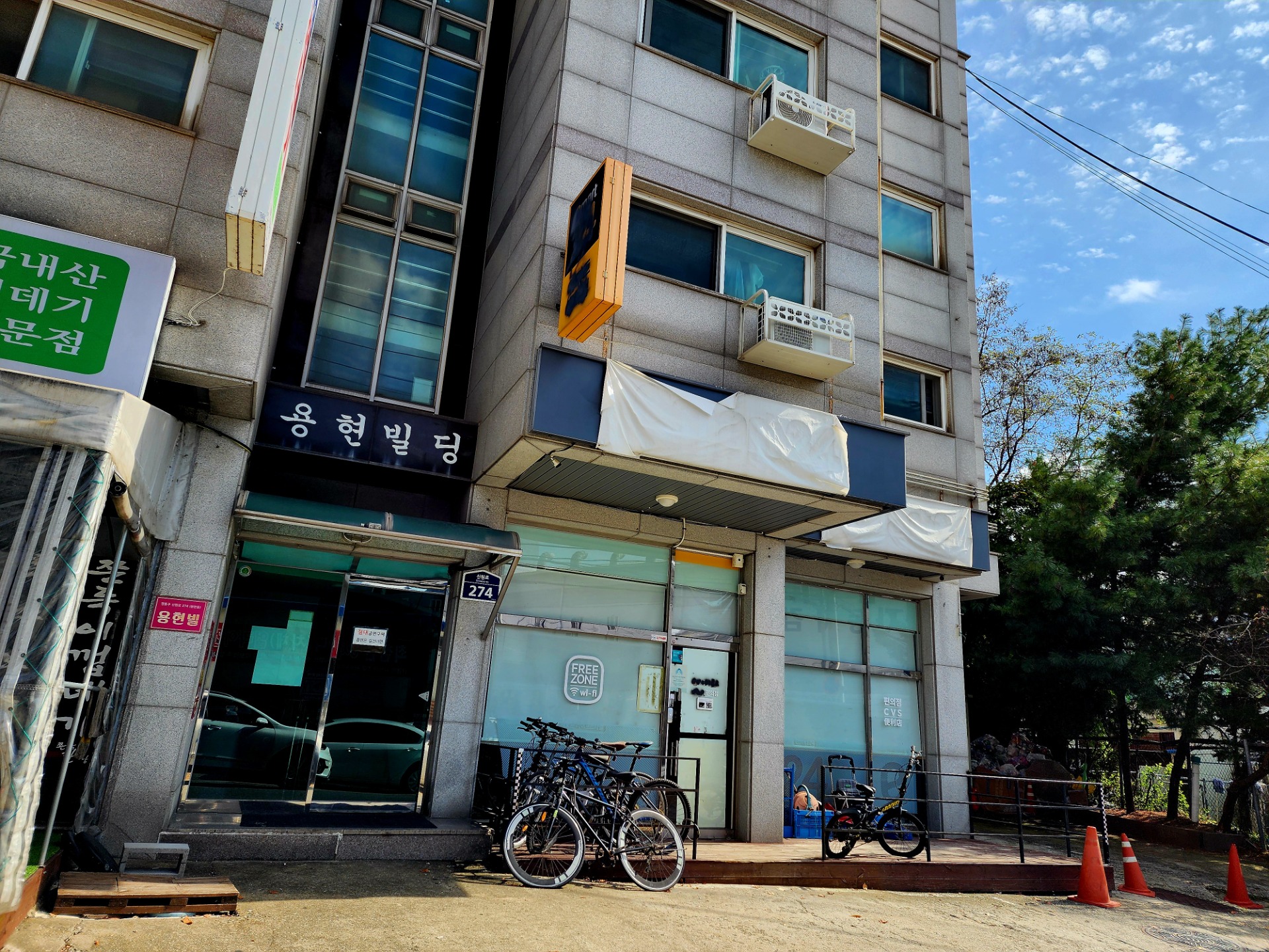 매물 썸네일
