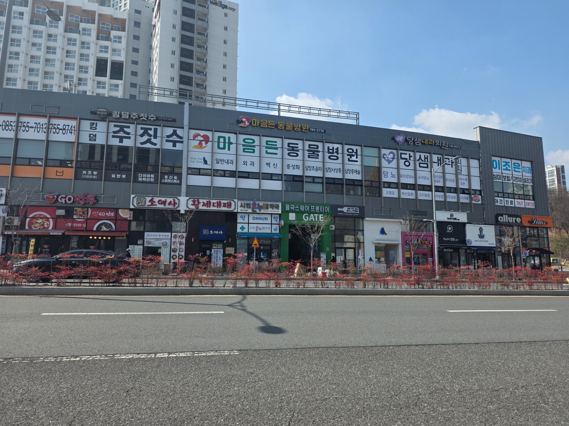 매물 썸네일