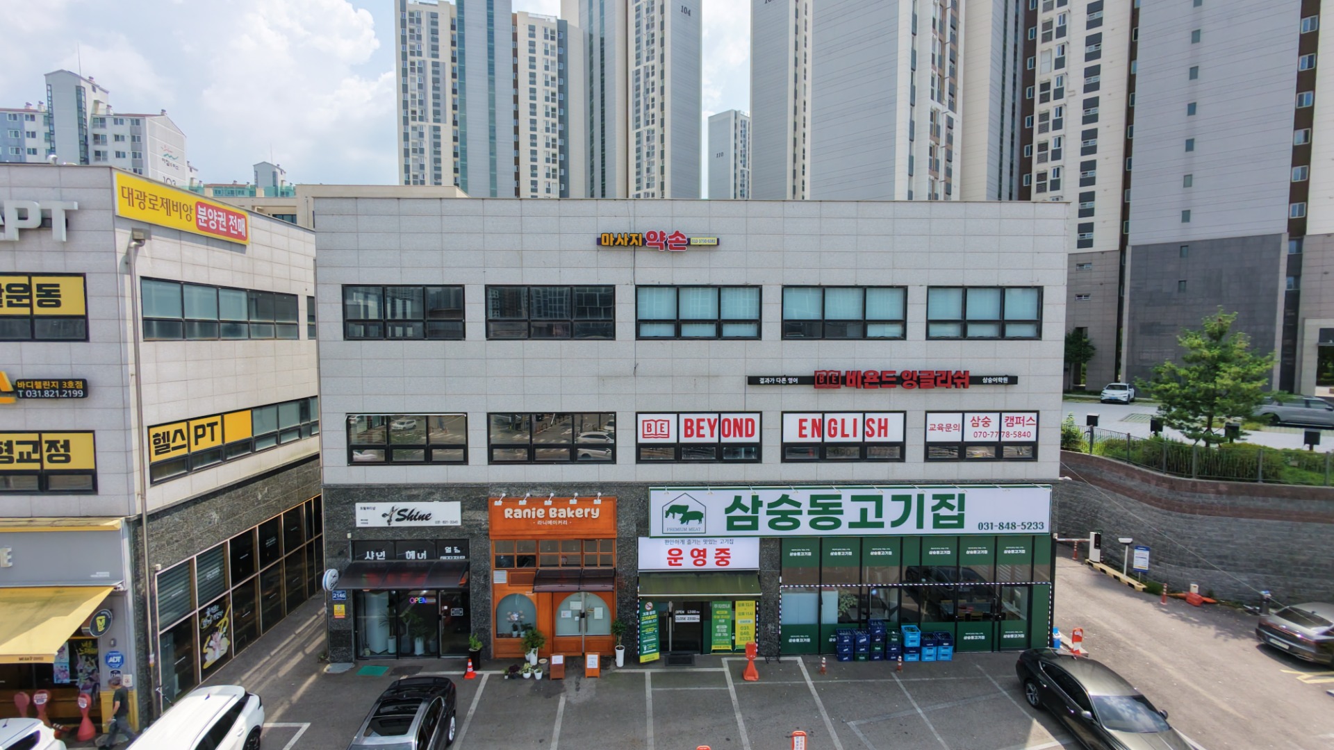 매물 썸네일