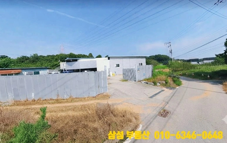 매물 썸네일