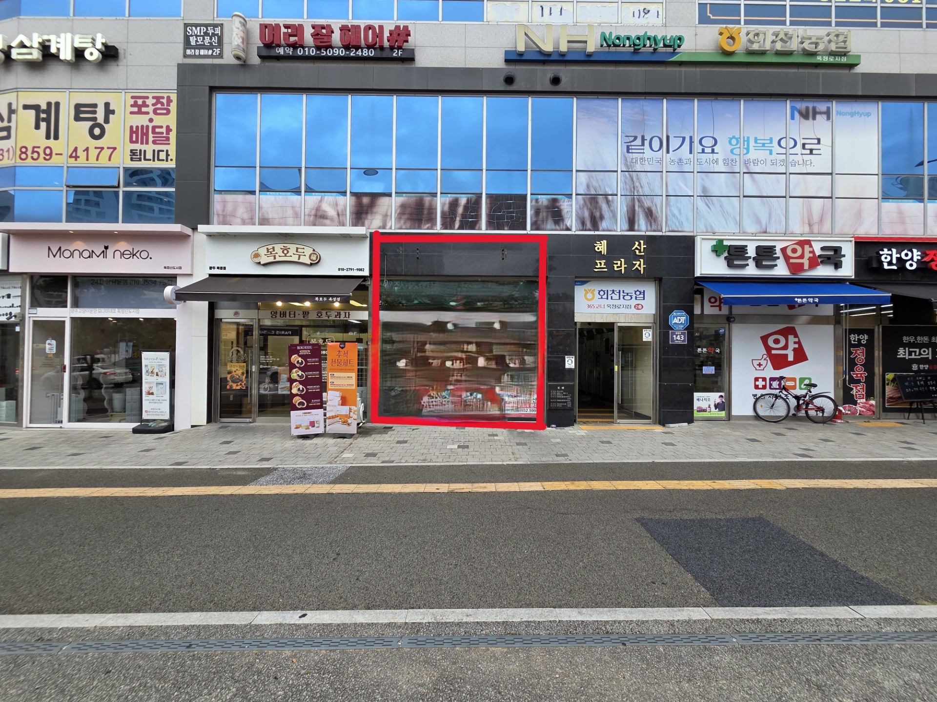 매물 썸네일