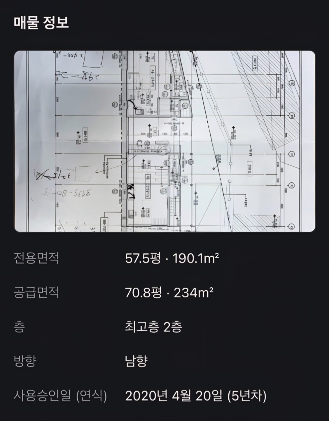 평면도
