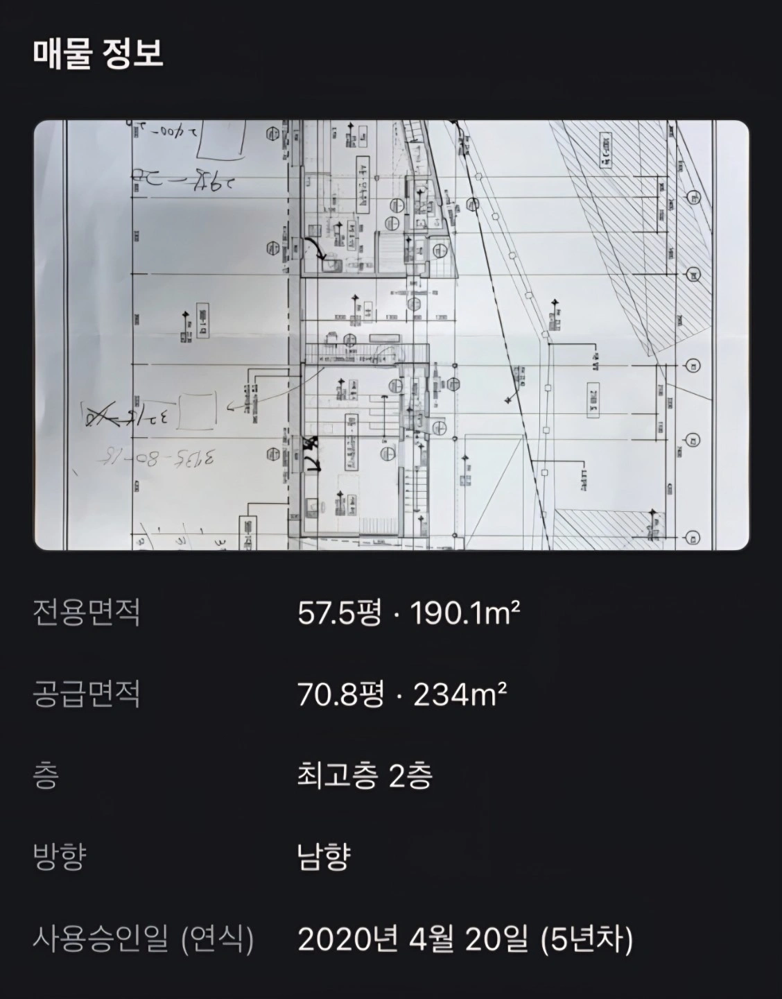 평면도
