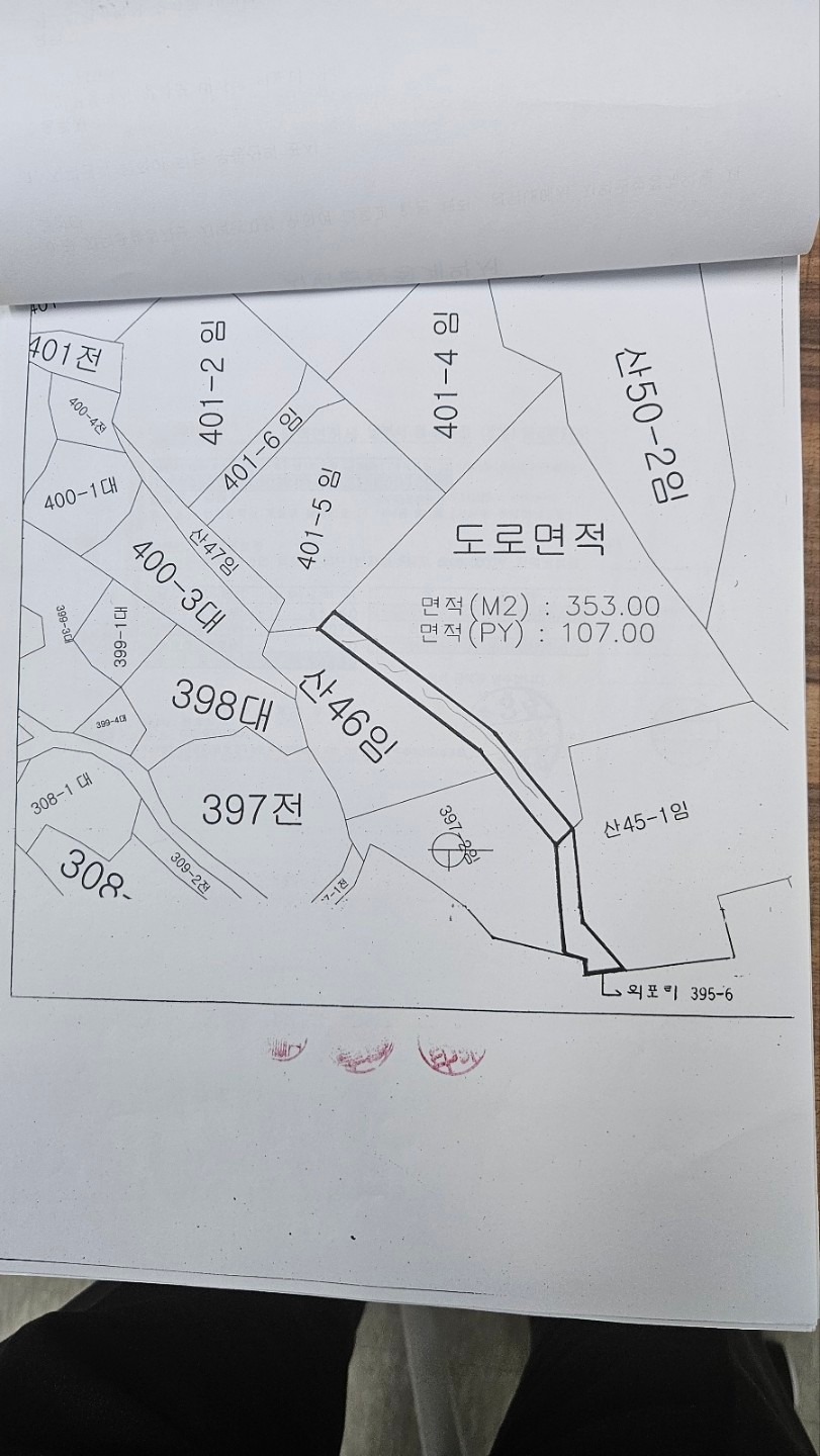 평면도