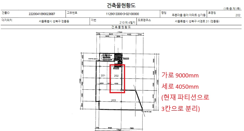 평면도