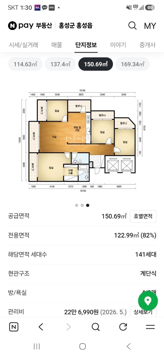 평면도