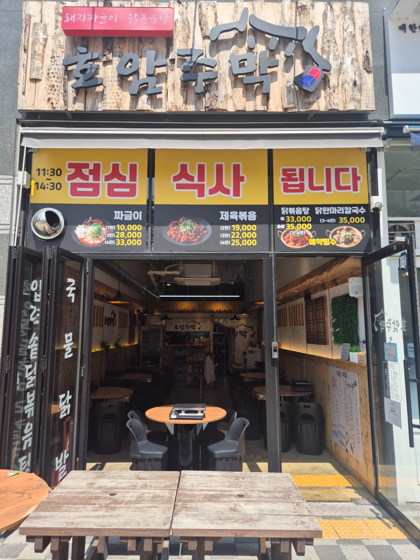 매물 썸네일
