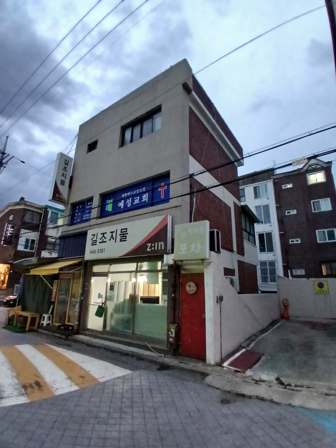 매물 썸네일