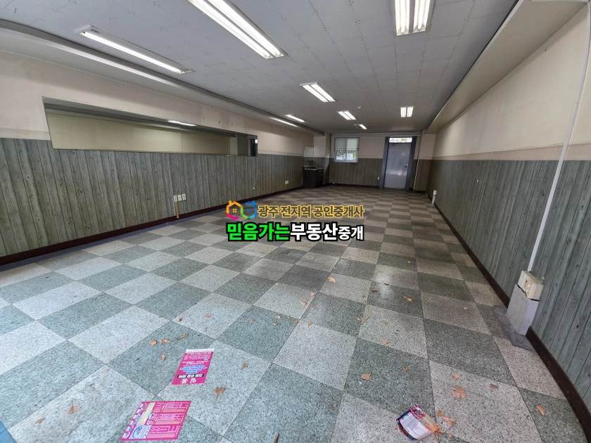 매물 썸네일