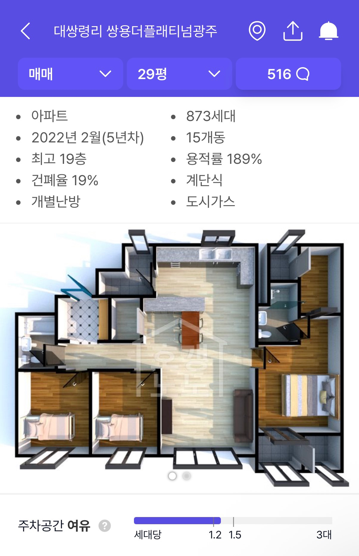 평면도
