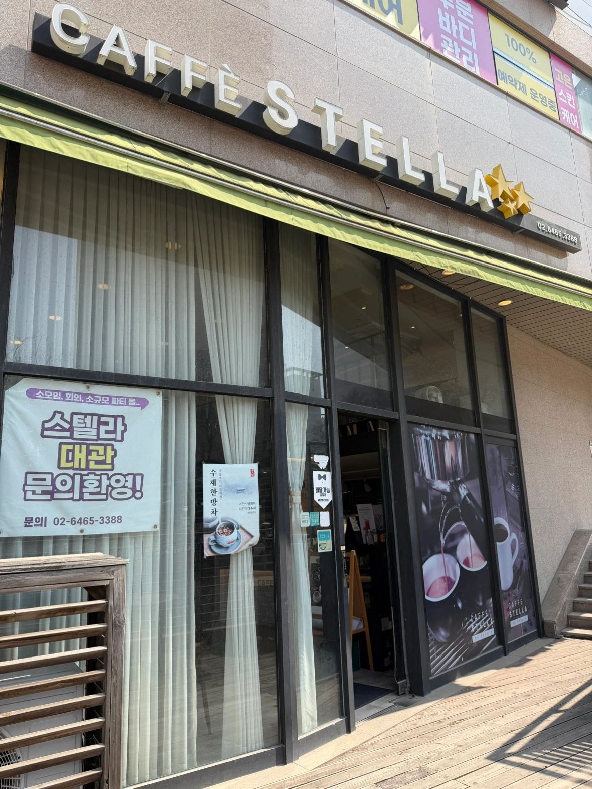 매물 썸네일