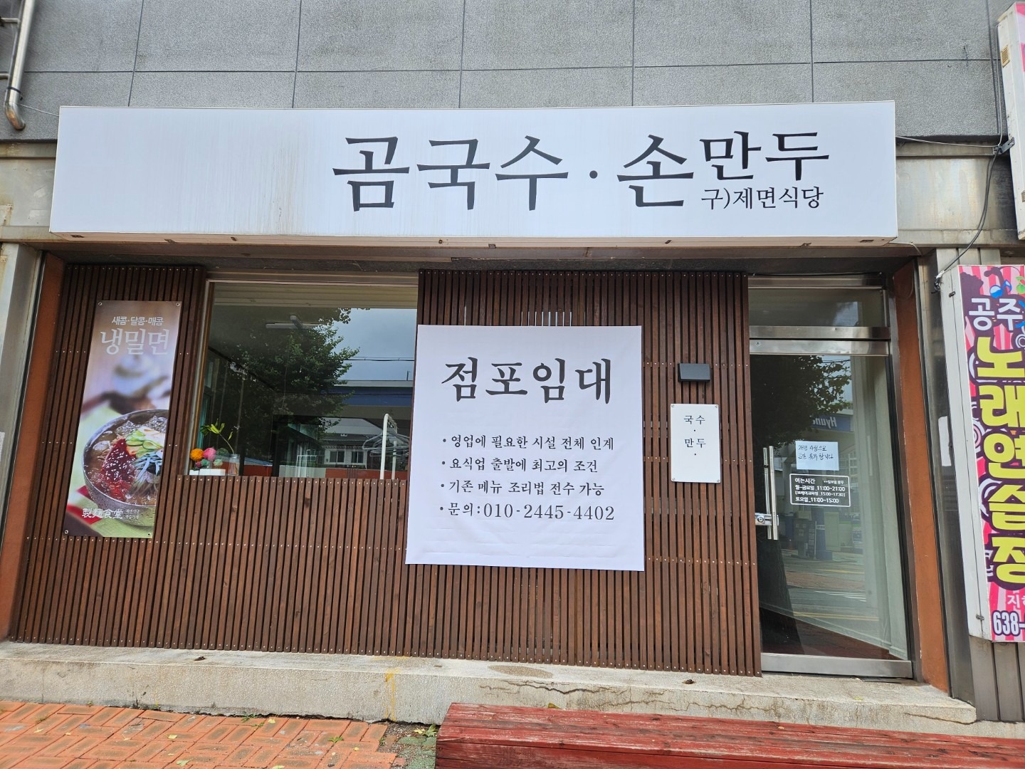 매물 썸네일
