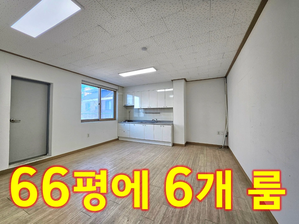 매물 썸네일