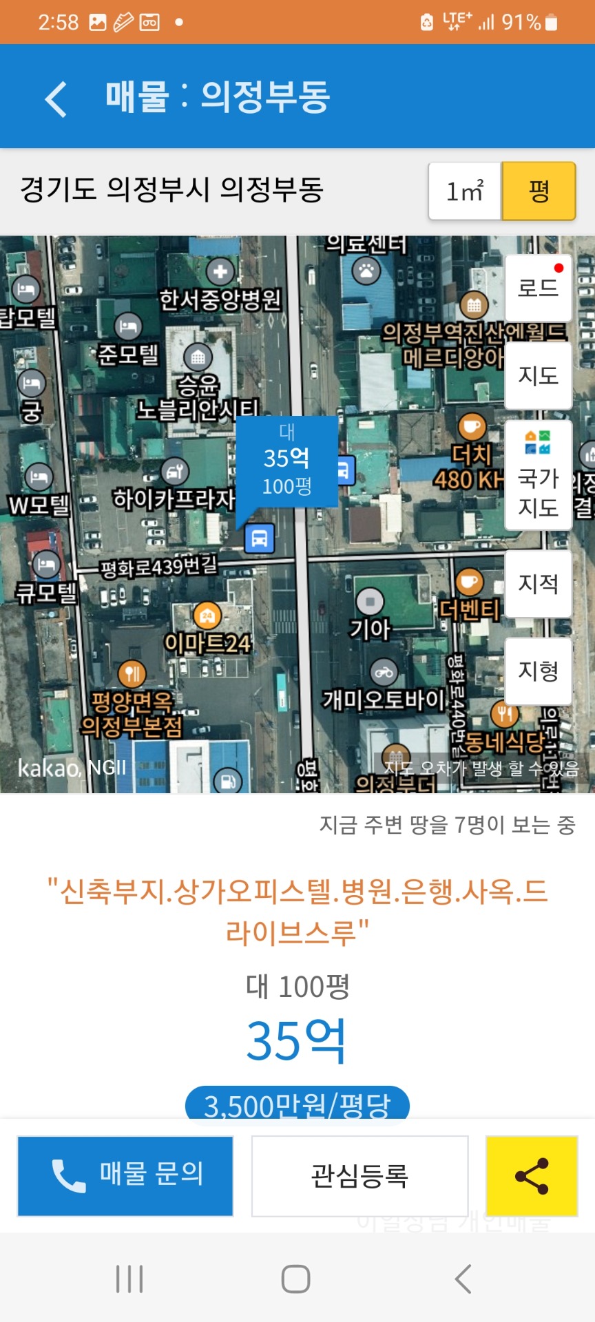 평면도