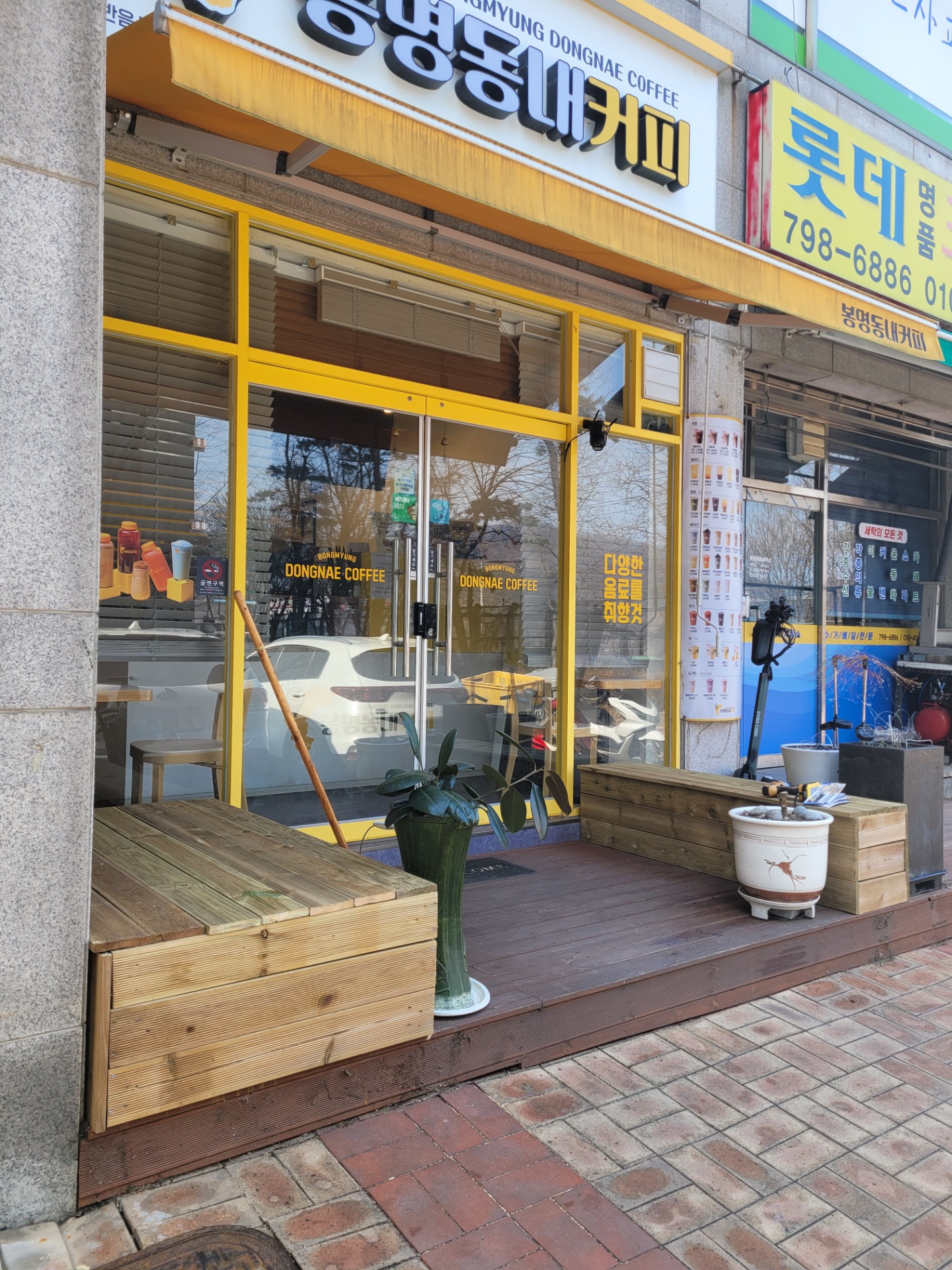 매물 썸네일