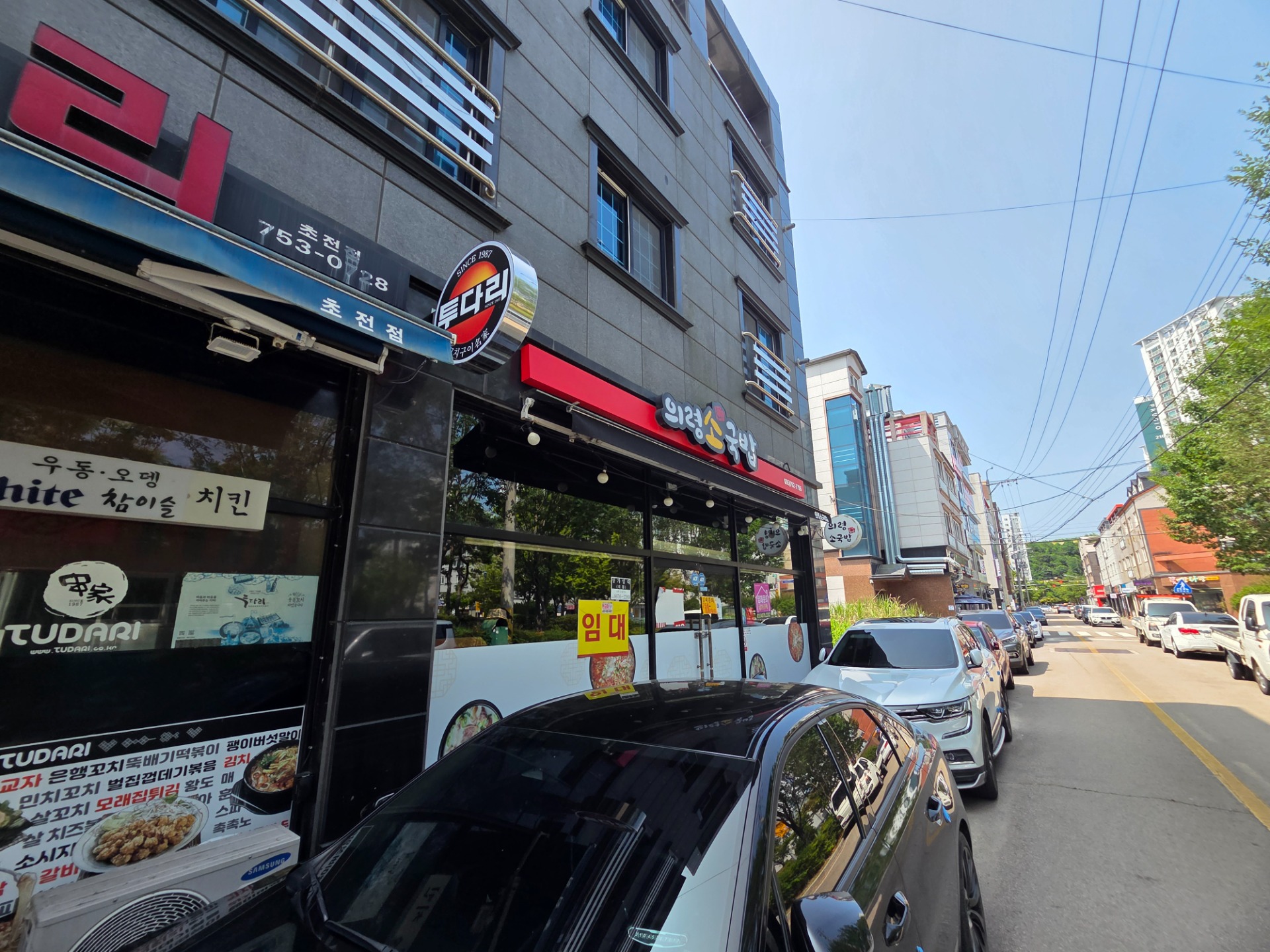 매물 썸네일
