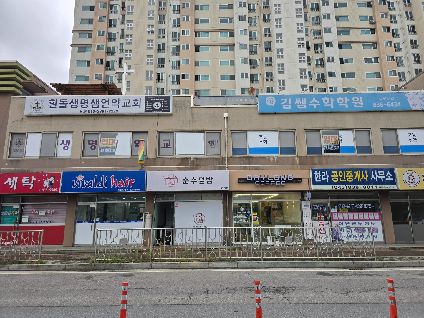 매물 썸네일