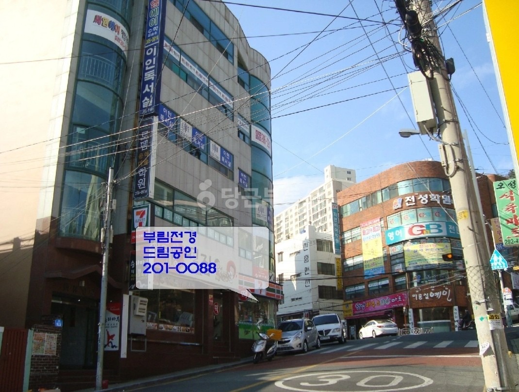 매물 썸네일
