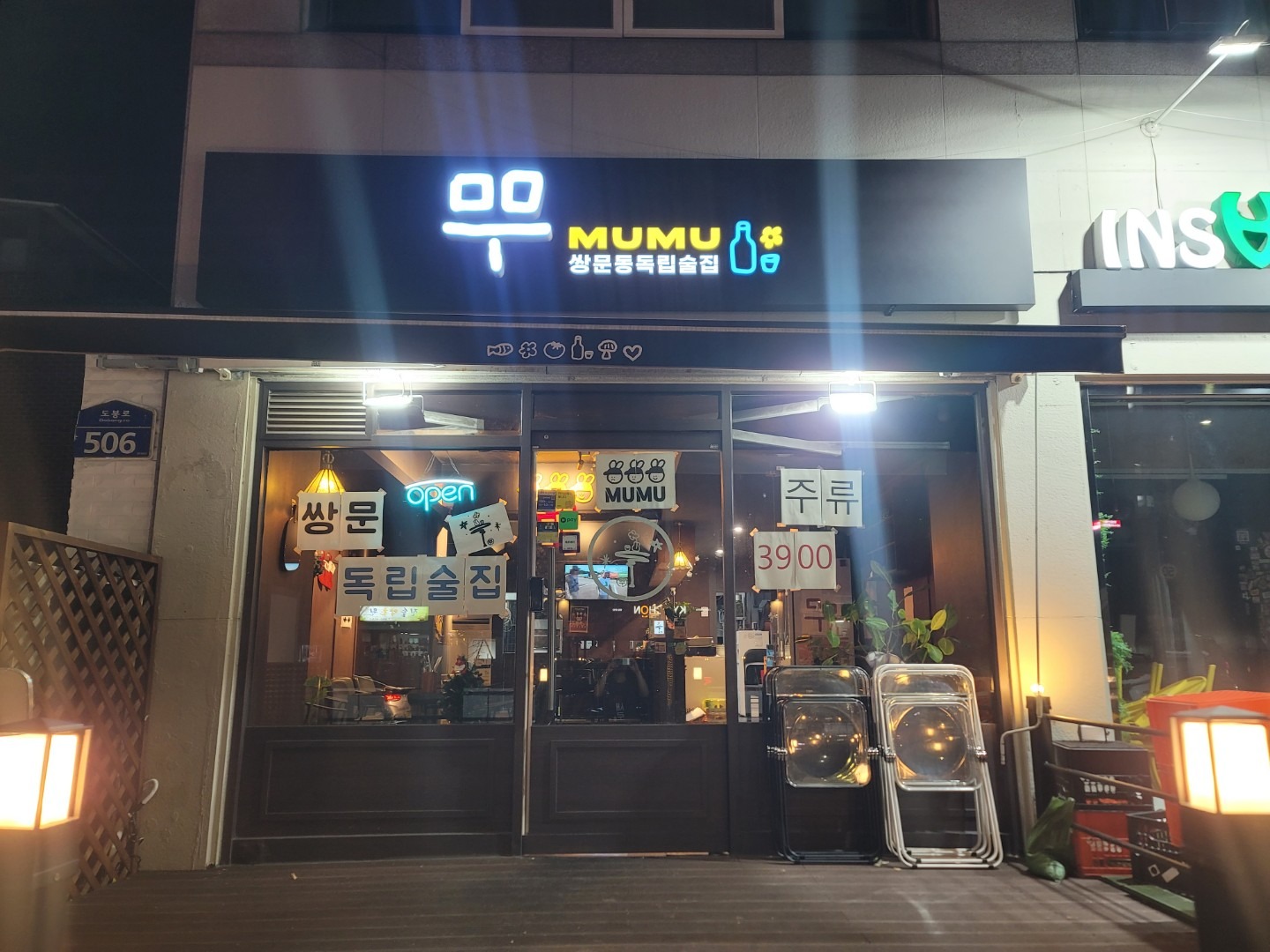 매물 썸네일