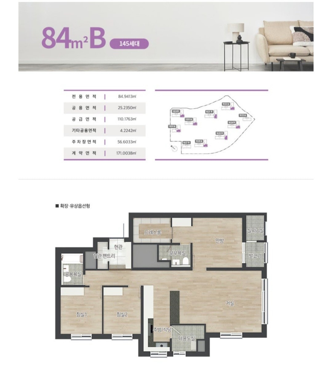 평면도