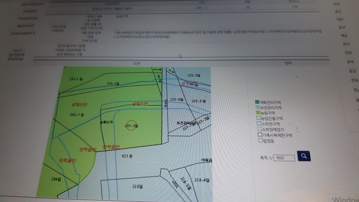 평면도