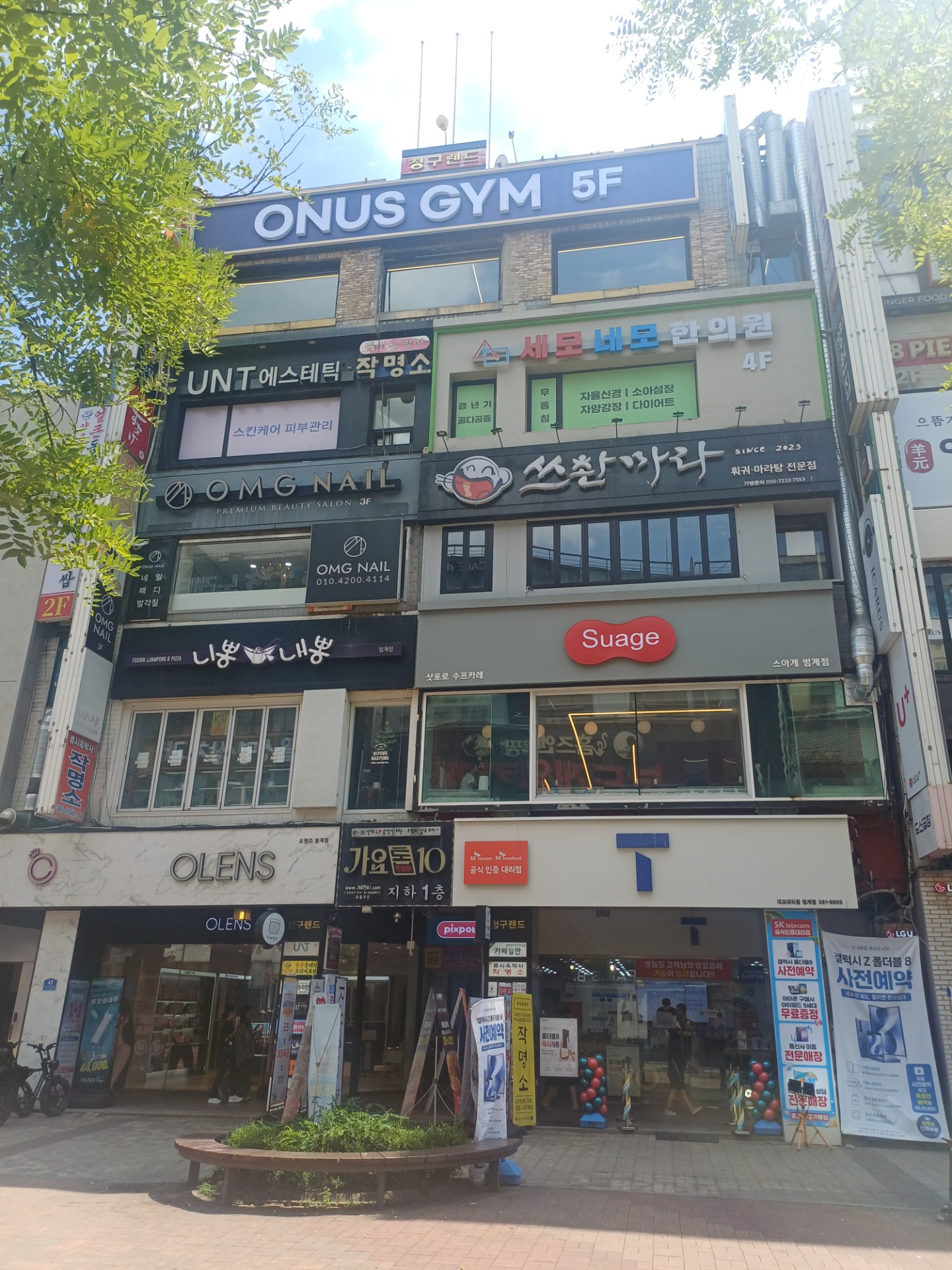 매물 썸네일