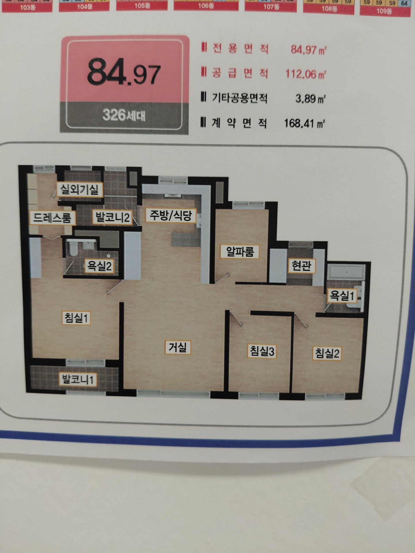 매물 썸네일