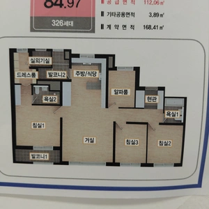 매물 썸네일