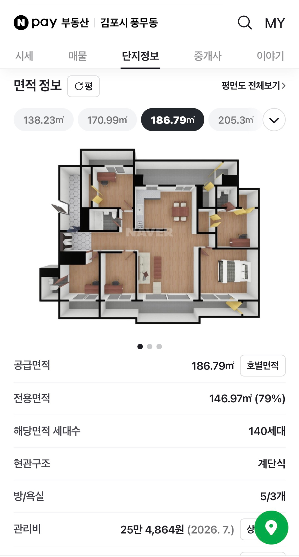 평면도