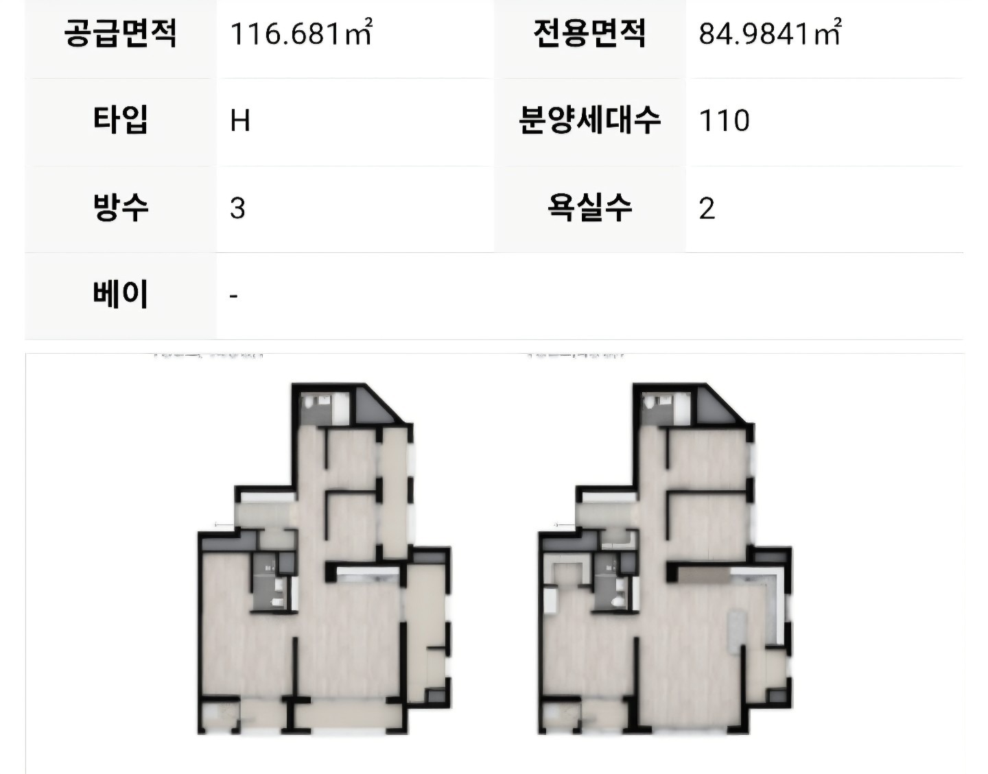 평면도