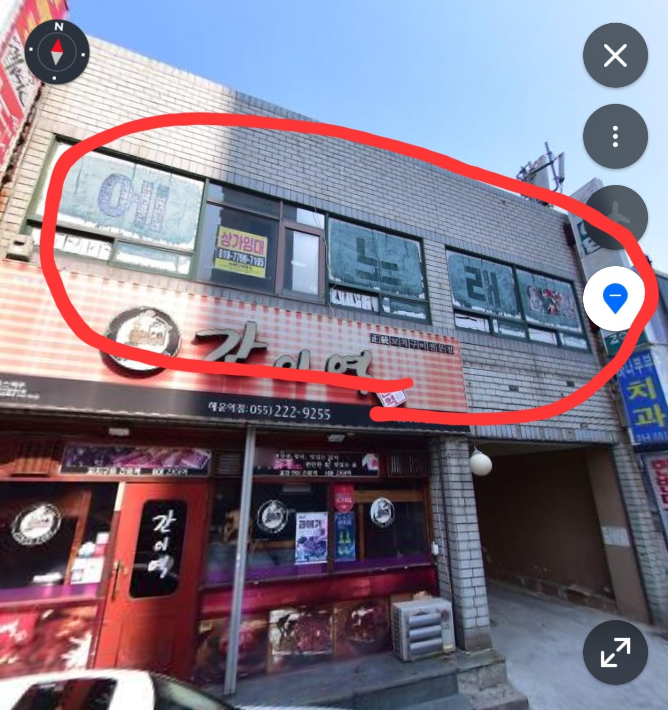매물 썸네일