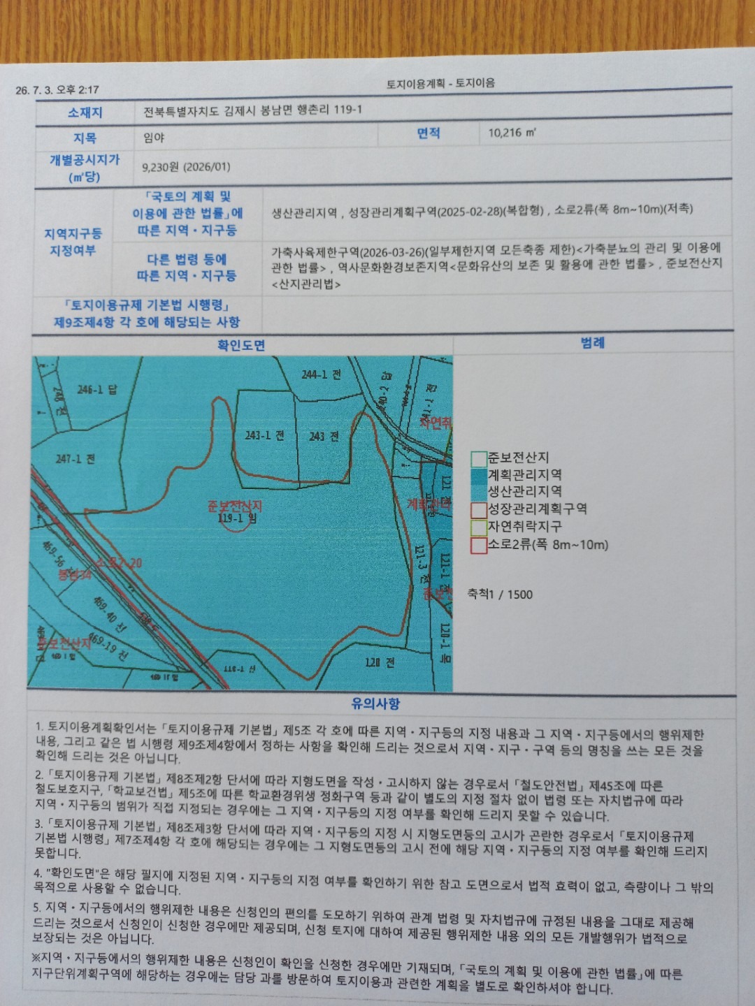 매물 썸네일