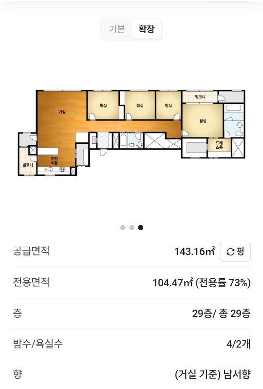 평면도