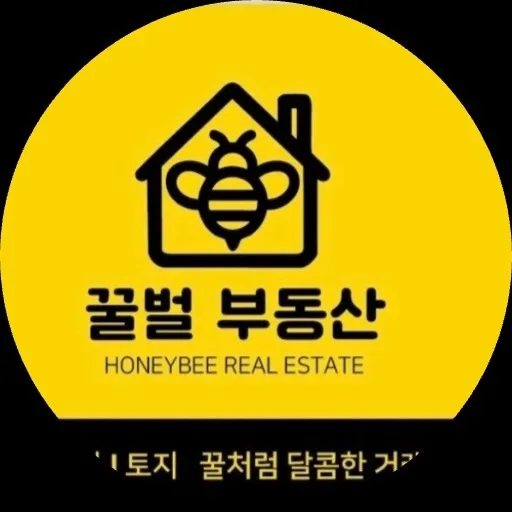 꿀벌 공인중개사사무소