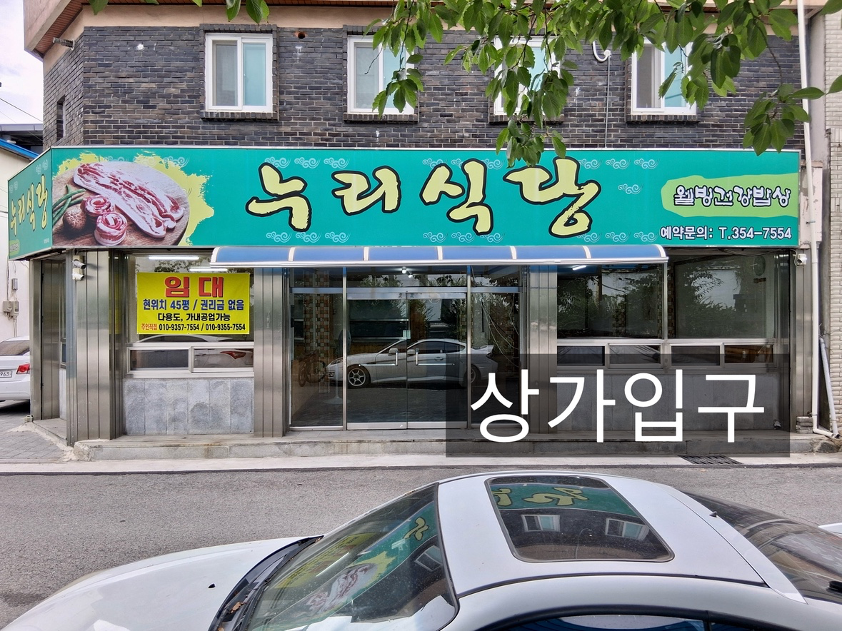 매물 썸네일