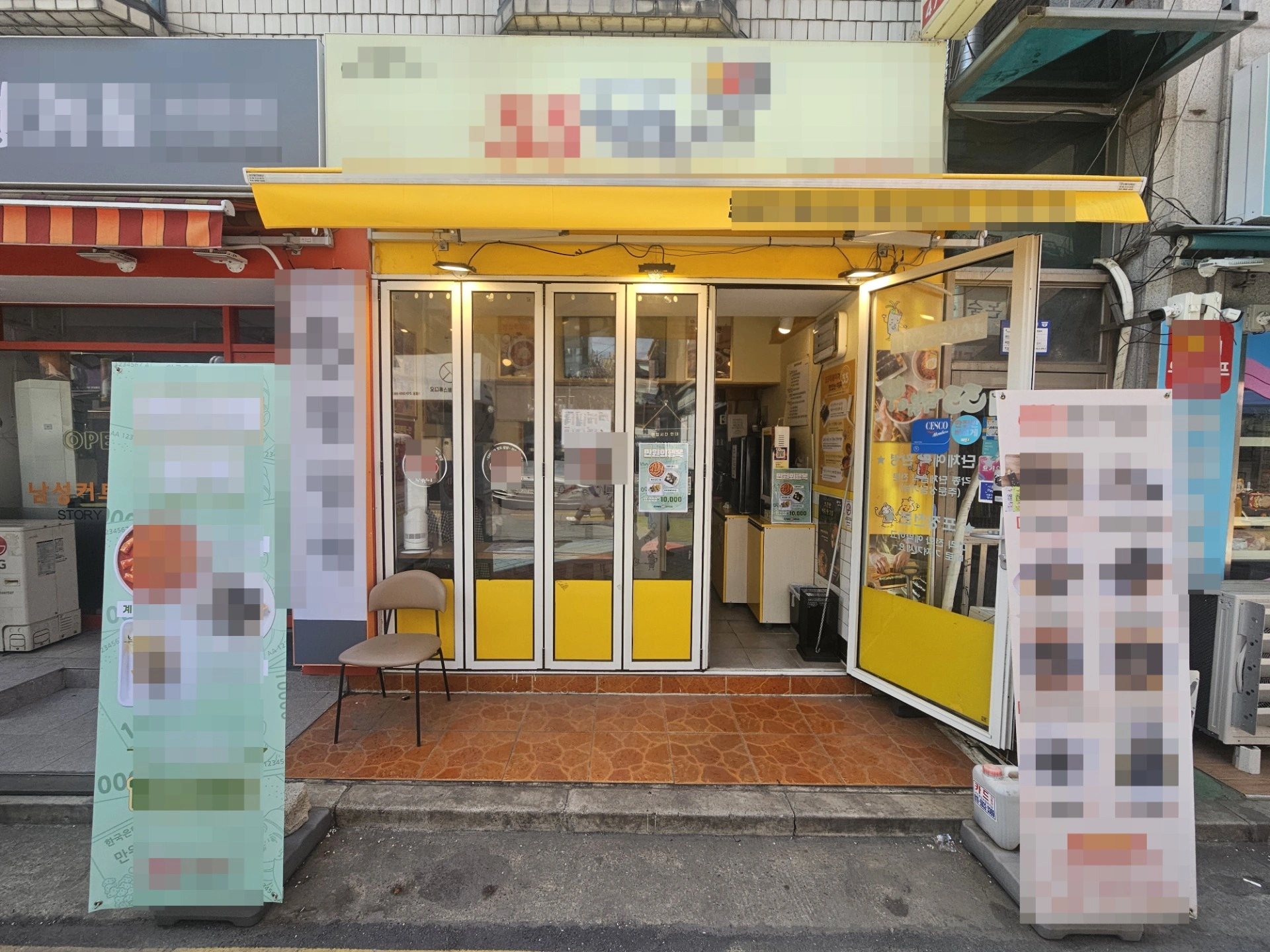 매물 썸네일