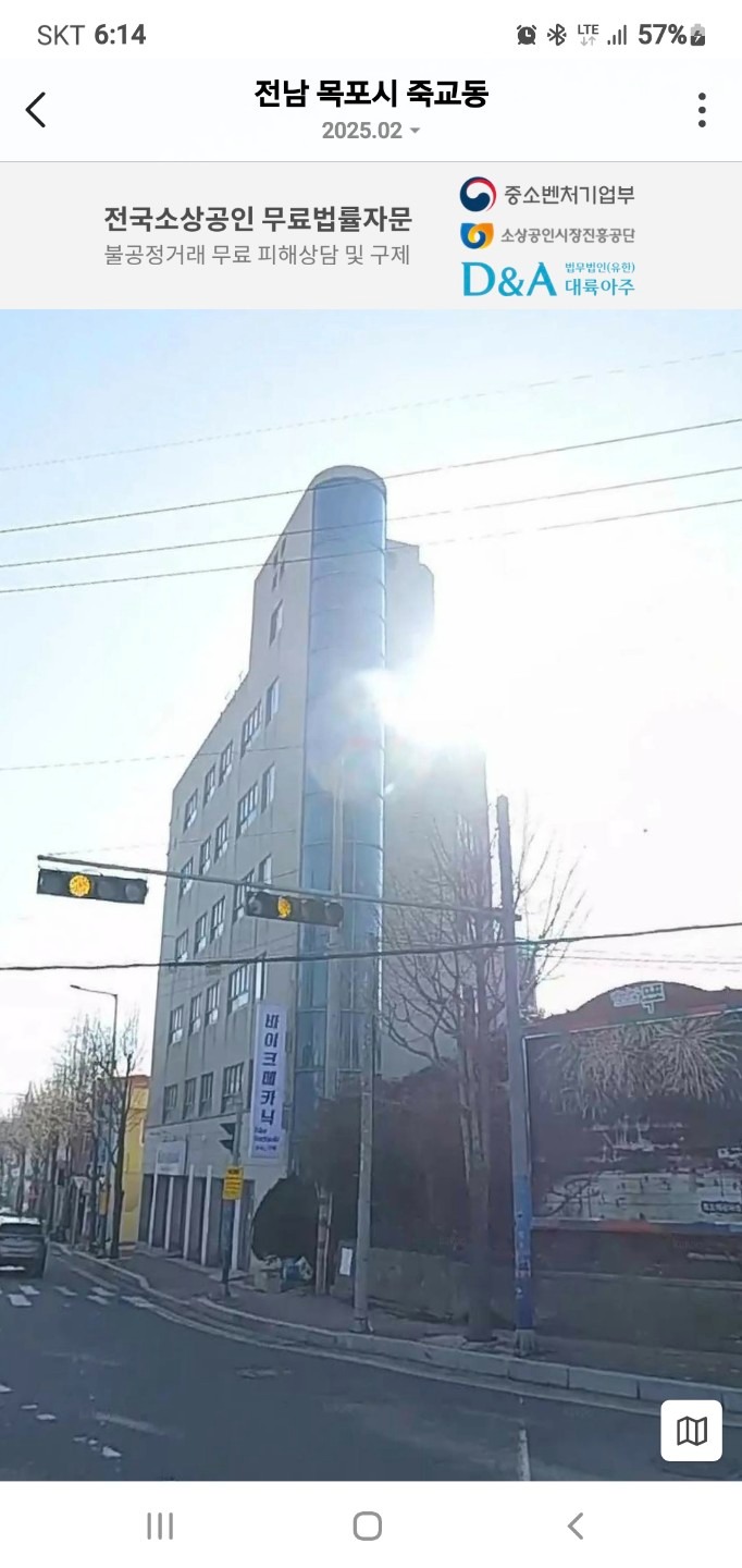 매물 썸네일