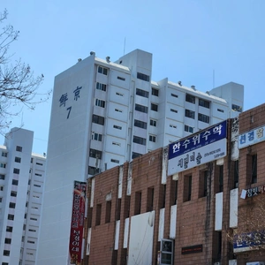매물 썸네일
