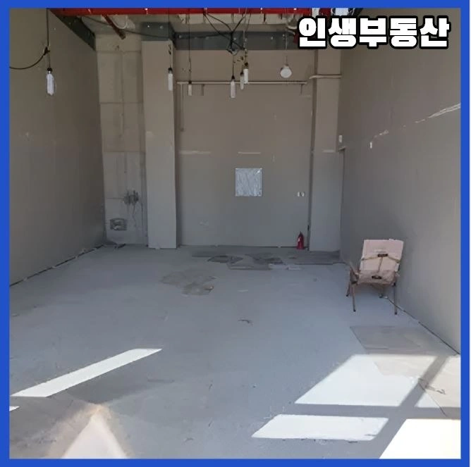 매물 썸네일