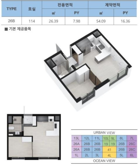 평면도
