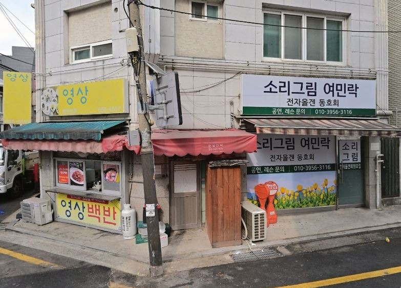 매물 썸네일
