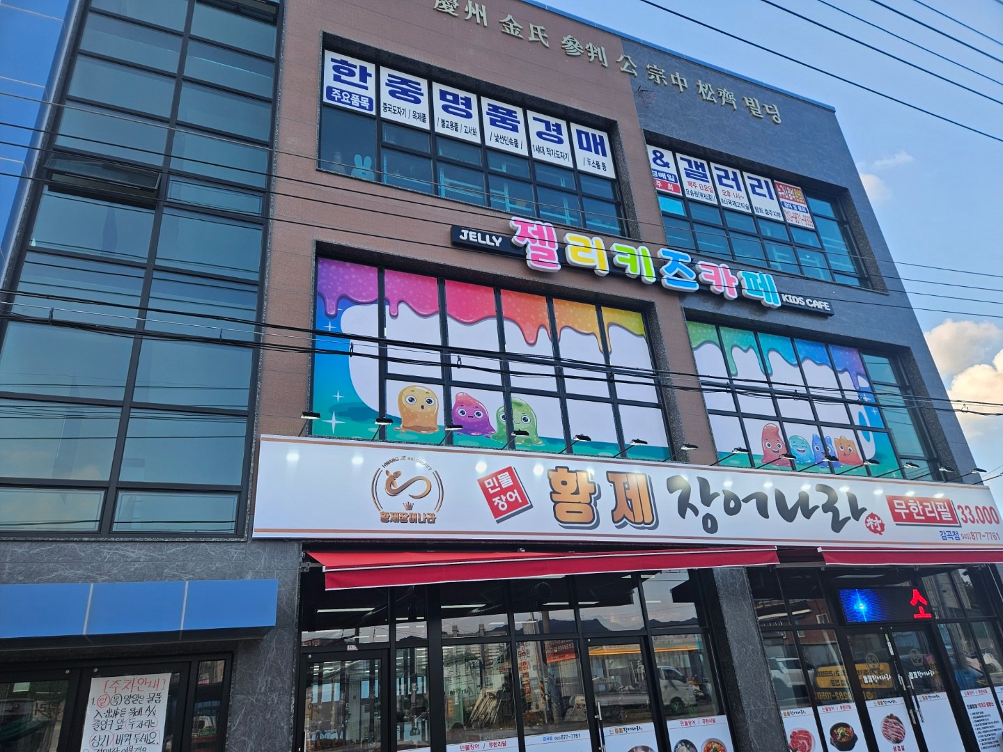 매물 썸네일