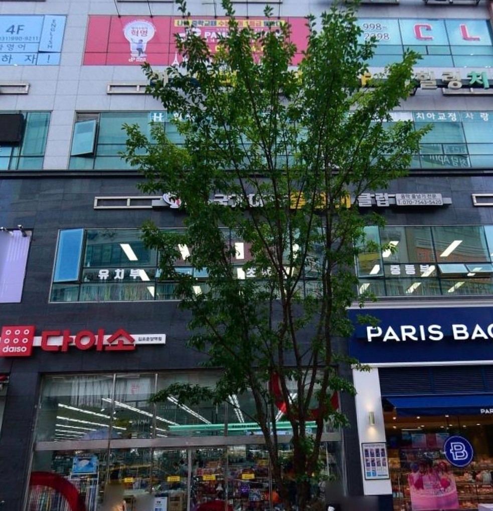 매물 썸네일