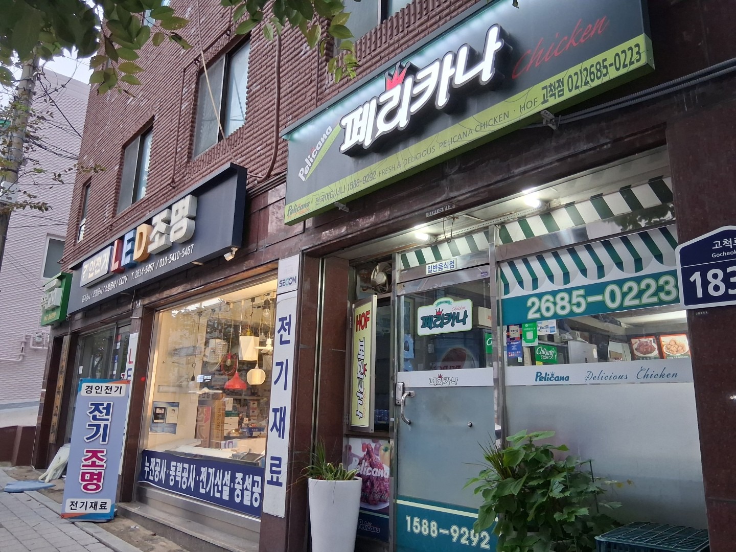 평면도