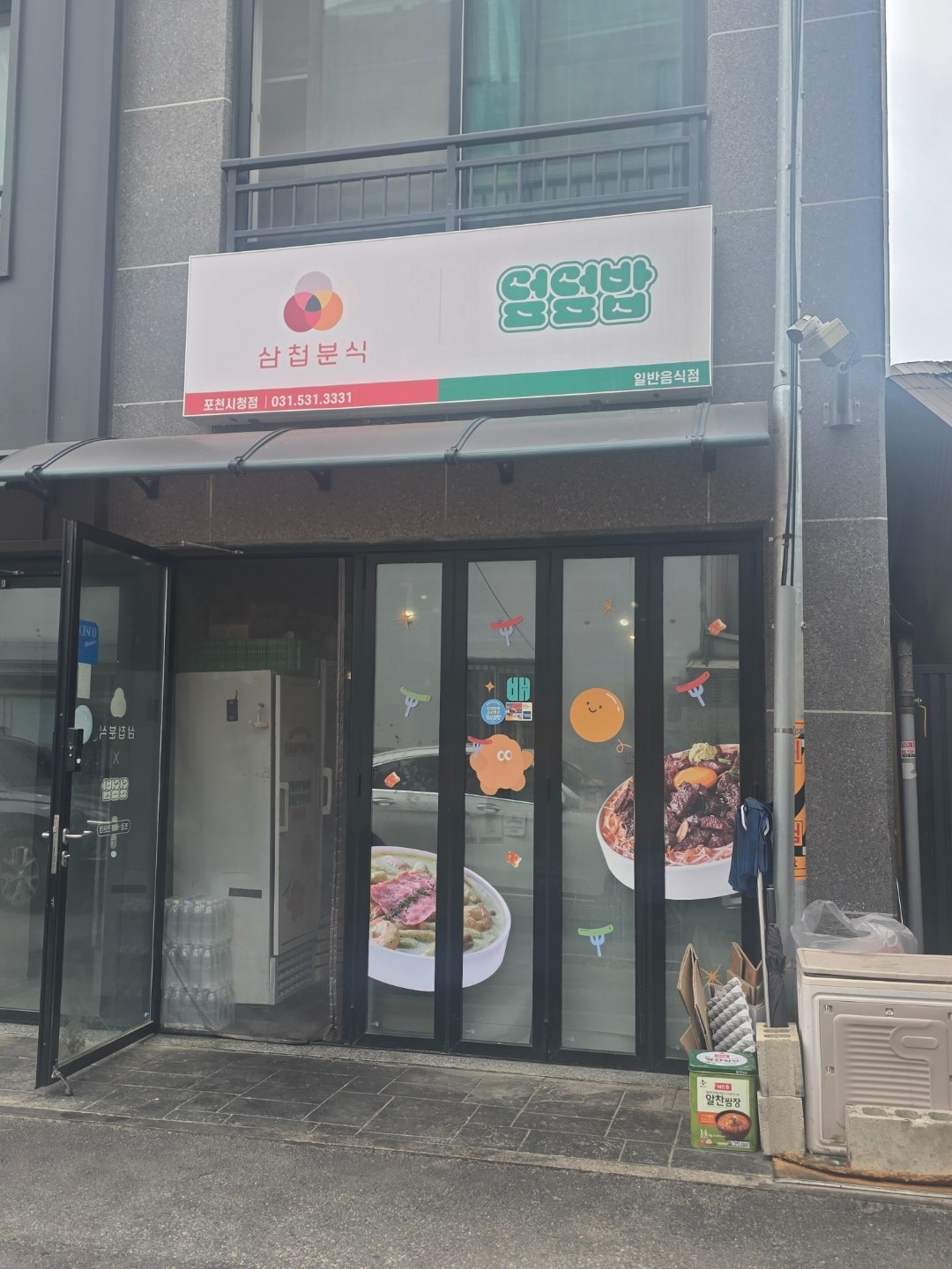 매물 썸네일