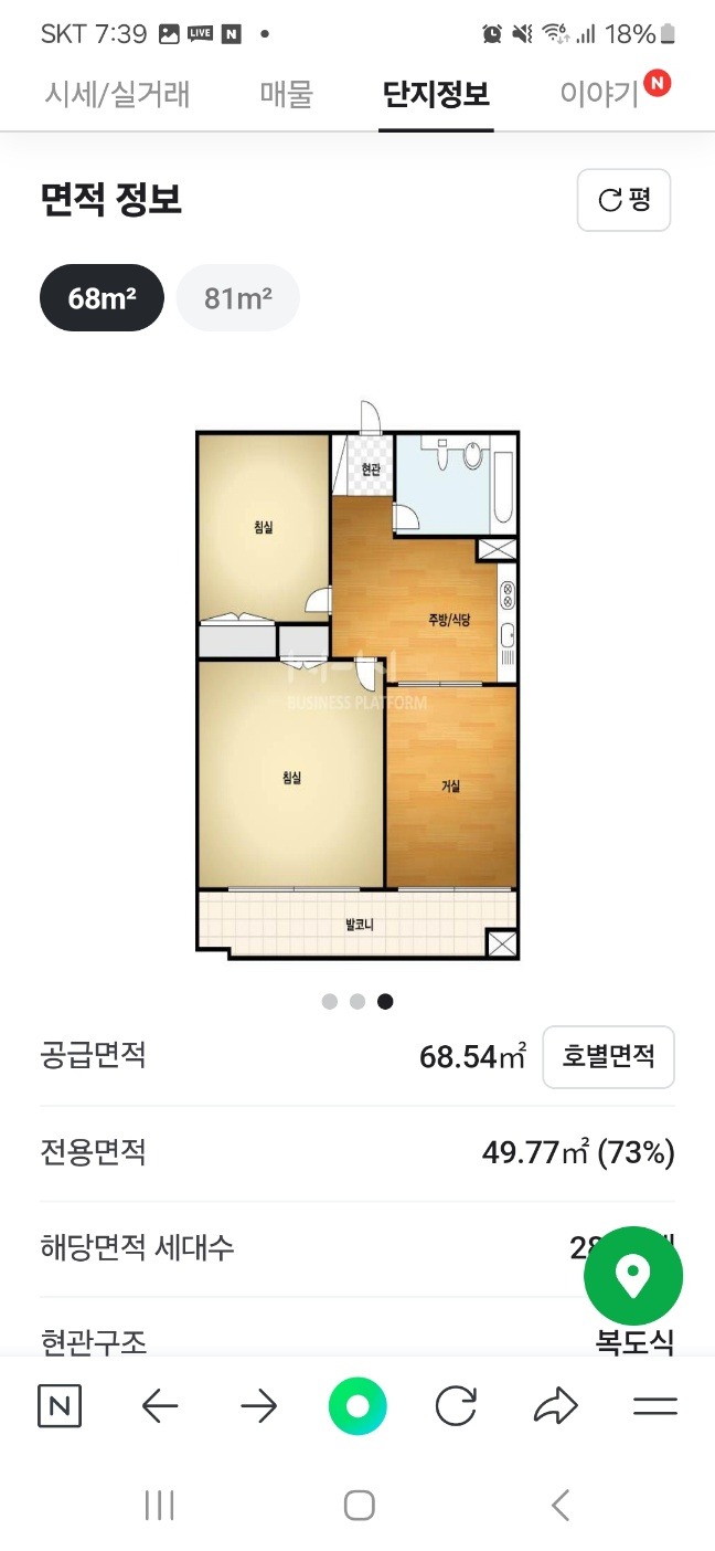 평면도